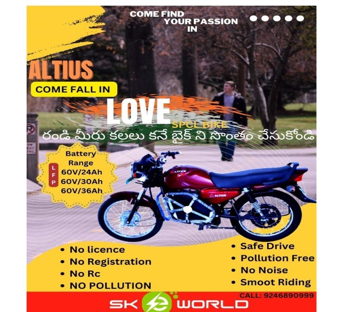 Bike 2