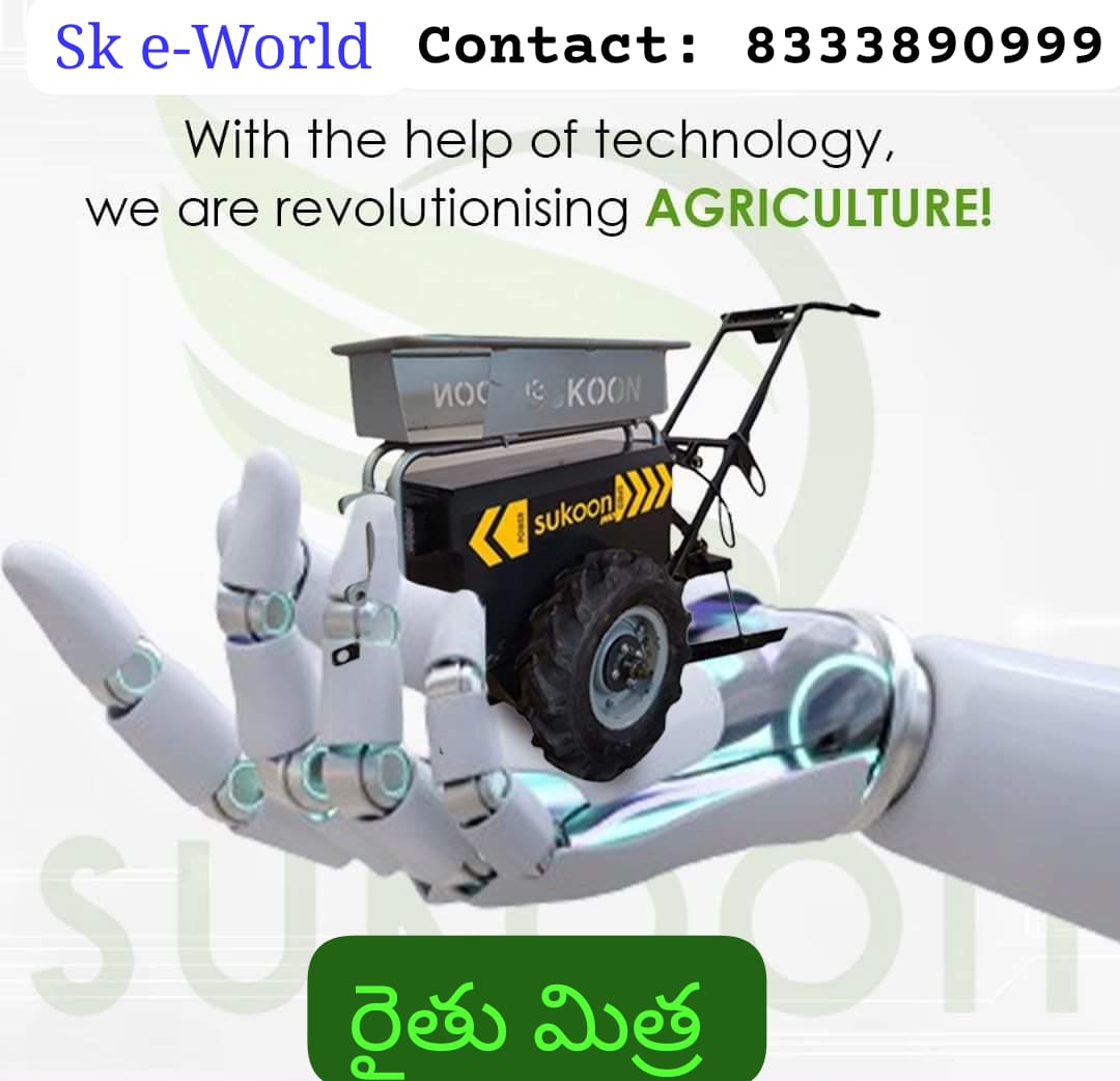 Hindustan Loader